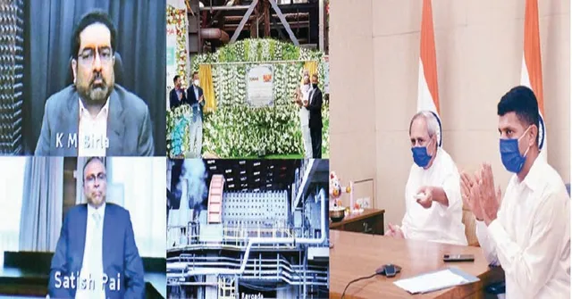 ଉତ୍କଳ ଆଲୁମିନା ଉତ୍ପାଦନ କ୍ଷମତା ବଢ଼ିଲା: ଉଦ୍‌ଘାଟନ କଲେ ମୁଖ୍ୟମନ୍ତ୍ରୀ