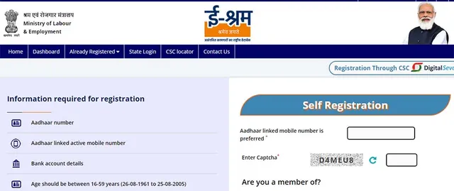 ଇ-ଶ୍ରମ ପୋର୍ଟାଲ: ଶ୍ରମିକ ପଞ୍ଜୀକରଣରେ ଓଡ଼ିଶା ଦ୍ବିତୀୟ