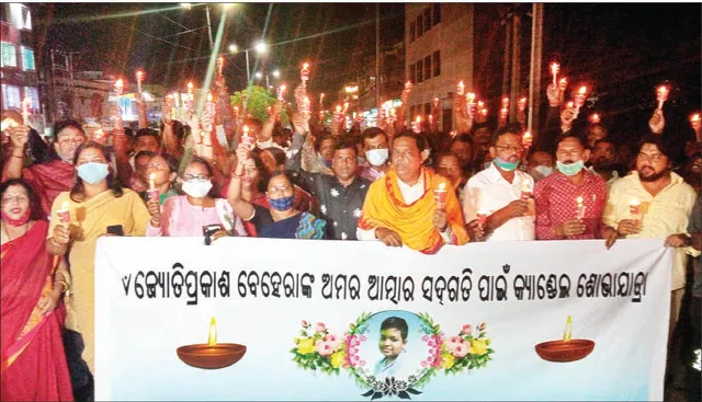 ମୁକୁଳା ଡ୍ରେନ୍‌ରେ ସ୍କୁଲ ଛାତ୍ରଙ୍କ ଜୀବନ ଯିବା ଘଟଣା: ରାଜାର ସ୍ମୃତିରେ ମହମବତି ଶୋଭାଯାତ୍ରା