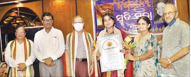 ଅଷ୍ଟମ ସ୍ମୃତି ସଭାରେ ‘ବିଜୟିନୀ’ ଉନ୍ମୋଚିତ: ସଂଘମିତ୍ରା ଭଞ୍ଜଙ୍କୁ ପ୍ରଫେସର ବିଜୟିନୀ ମହାନ୍ତି ତାଳପଦେଶ୍ବରୀ ସମ୍ମାନ