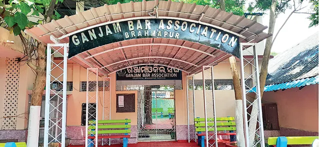 ୧୭୭ ବର୍ଷରେ ଗଞ୍ଜାମ ଓକିଲ ସଂଘ