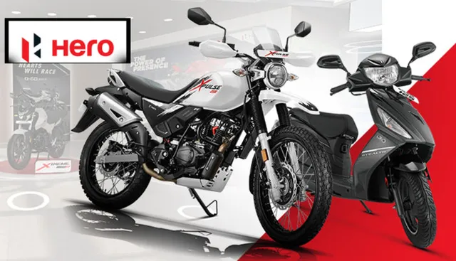 ଗାଡ଼ି ଦର ୩ ହଜାର ଟଙ୍କା ପର୍ଯ୍ୟନ୍ତ ବୃଦ୍ଧି କରିବ ହିରୋ ମୋଟୋକର୍ପ, ୨୦ରୁ ଲାଗୁ ହେବ