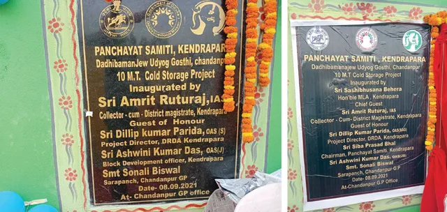 କେନ୍ଦ୍ରାପଡ଼ାରେ ଅଧିକାରୀ ରାଜ୍‌! ଫଳକରୁ କାଟି ଦେଲେ ବିଧାୟକଙ୍କ ନାଁ