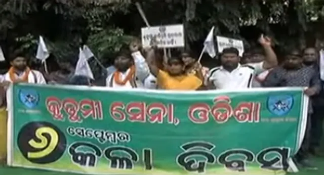 କୁଡ଼ୁମୀ ଜାତିକୁ ଆଦିବାସୀ ମାନ୍ୟତା ଦାବିରେ ଧାରଣା