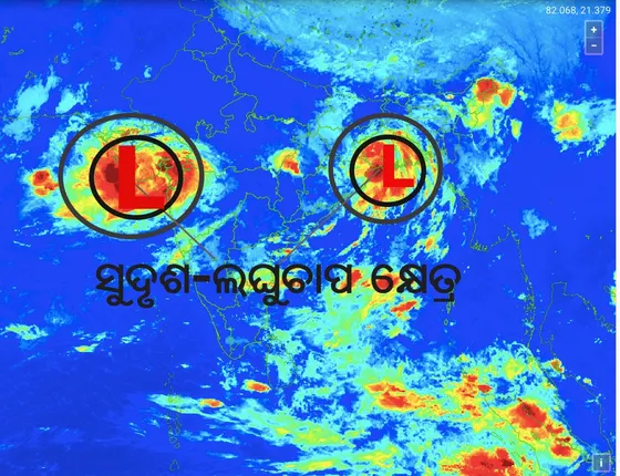 ବଙ୍ଗୋପସାଗରରେ ଲଘୁଚାପ, ଆଜିଠୁ ବର୍ଷା