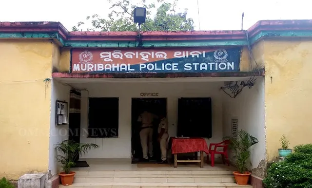 ସ୍ତ୍ରୀଙ୍କୁ ନିଆଁରେ ପୋଡ଼ି ହତ୍ୟା ଉଦ୍ୟମ, ସ୍ବାମୀ ବିରୋଧରେ ଏତଲା