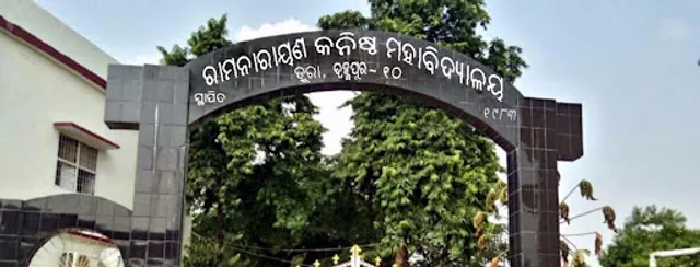 ମାର୍କ ଜାଲିଆତି ଅଭିଯୋଗ: ତଦନ୍ତ ନିର୍ଦେଶ ଦେଲା ଉଚ୍ଚଶିକ୍ଷା‌ ବିଭାଗ