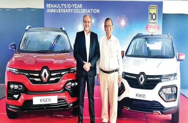 ରେନୋ ଇଣ୍ଡିଆର ୧୦ ବର୍ଷ ପୂର୍ତ୍ତି ପାଳନ: ନୂଆ କାଇଗ୍‌ର୍‌ ଆର୍‌ଏକ୍ସଟି (ଓ), କ୍ବିଡ୍‌ ମାଇଁ୨୧ ଉନ୍ମୋଚିତ