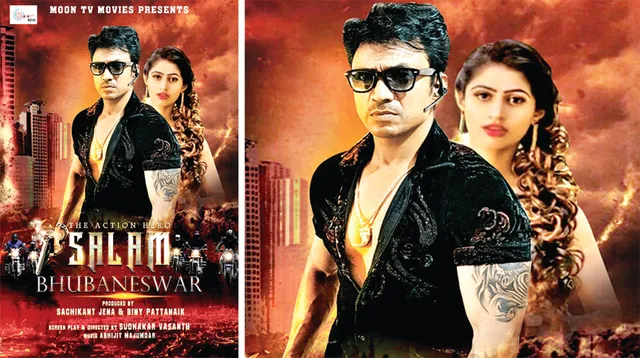 ରାଜବୀର: ‘ଅରୁନ୍ଧତୀ’ରୁ ‘ସଲାମ୍ ଭୁବନେଶ୍ୱର’