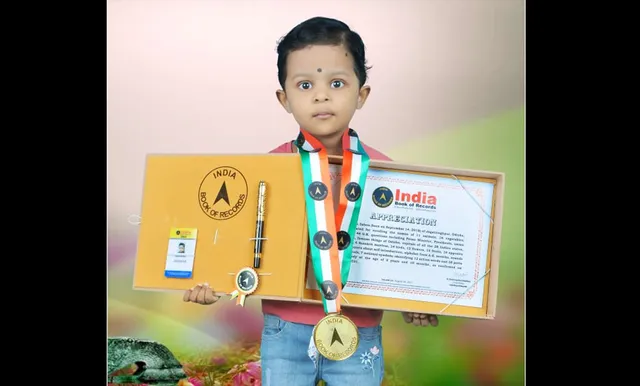 ଇଣ୍ଡିଆ ବୁକ୍ ଅଫ୍ ରେକର୍ଡ ପକ୍ଷରୁ ଶିଶୁଙ୍କୁ ପ୍ରଶଂସା