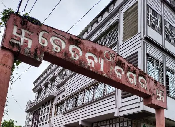 ଆୟବର୍ହିଭୂତ ସମ୍ପତ୍ତି ଠୁଳ ଅଭିଯୋଗରେ ସମ୍ବଲପୁର ଓସିସିଏଲର ସିନିୟର ମ୍ୟାନେଜରଙ୍କ ଘରେ ଭିଜିଲାନ୍ସ ଚଢାଉ