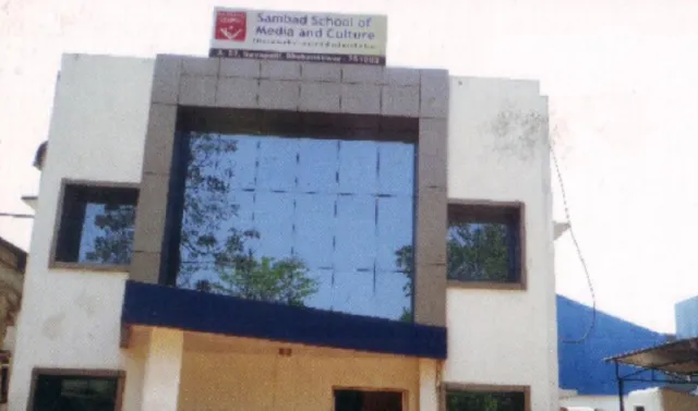 ‘ସୋମାକ୍‌’ରେ ଆଙ୍କରିଂ ପ୍ରଶିକ୍ଷଣ ଶିବିର: ଡିସେମ୍ବର ୨୧ରୁ ଆରମ୍ଭ, ଟିଭି ଓ ରେଡ଼ିଓ ଆଙ୍କରିଂ ଶିଖିବାର ସୁଯୋଗ ଆଣିଛି ‘ଆଉଟ୍‌ରିଚ୍‌’