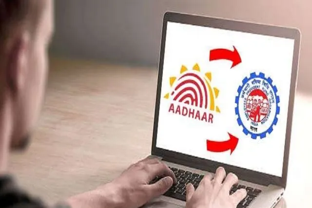 ବଢିଲା ୟୁଏଏନ ସହ ଆଧାର ଲିଙ୍କର ଅବଧି