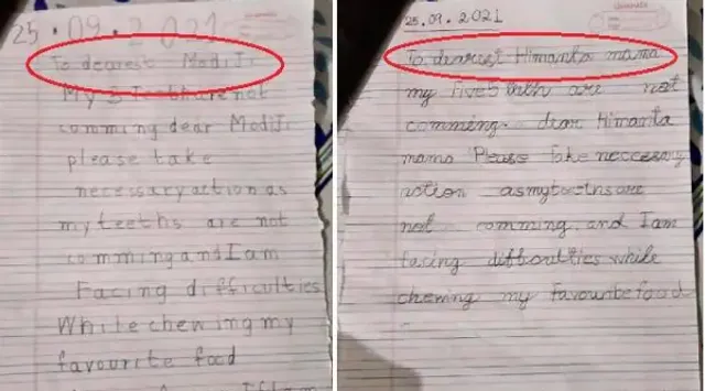 ମୋଦୀଙ୍କୁ ଚିଠି ଲେଖି ଦାନ୍ତ ନ ଉଠିବାର କାରଣ ପଚାରିଲେ ଦୁଇ ଶିଶୁ