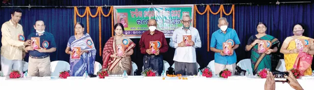 ‘ରଞ୍ଜିତା ନାୟକଙ୍କ କବିତା ସମଗ୍ର ଉନ୍ମୋଚିତ