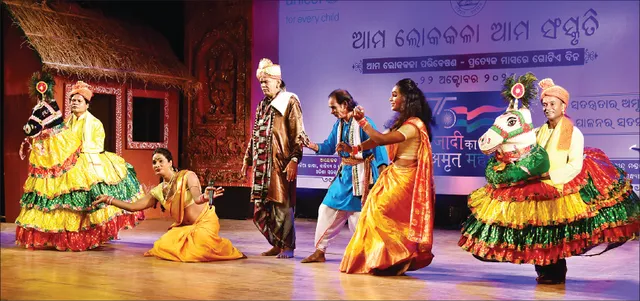 ଆମ ଲୋକକଳା, ଆମ ସଂସ୍କୃତି: ଶିଙ୍ଗବାଦ୍ୟ ଓ ଘୋଡ଼ାନାଚରେ ଦୁଲୁକିଲା ମଞ୍ଚ