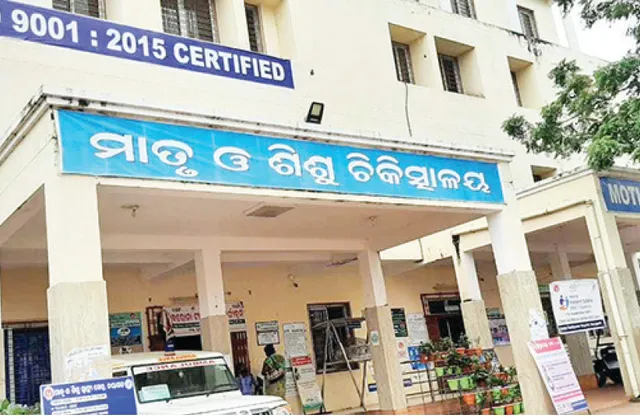 ନୟାଗଡ଼ ଜିଲ୍ଲା ମୁଖ୍ୟ ଚିକିତ୍ସାଳୟକୁ ‘ଲକ୍ଷ୍ୟ’ ପୁରସ୍କାର