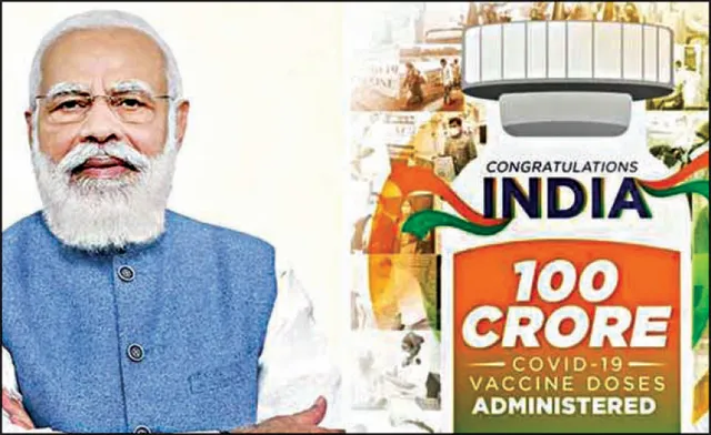 ଭାରତରେ ଟିକାକରଣ ସଫଳତା ନେଇ ପ୍ରଧାନମନ୍ତ୍ରୀଙ୍କ ଉଦ୍‌ବୋଧନ: ଭିଆଇପି ସଂସ୍କୃତିକୁ ପୂରାଇ ଦିଆଯାଇନି