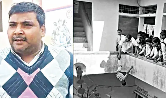 ଛାତ୍ରକୁ ତାଲିବାନୀ ଶାସ୍ତି, ପ୍ରିନ୍ସିପାଲ ଗିରଫ