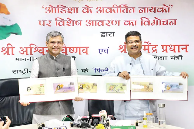 ଓଡ଼ିଶାର ୬ ସ୍ୱାଧୀନତା ସଂଗ୍ରାମୀଙ୍କ ନାମରେ ସ୍ୱତନ୍ତ୍ର ଲଫାଫା