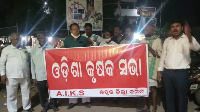 ଭଦ୍ରକରେ ଐତିହାସିକ ଚାଷୀ ଆନ୍ଦୋଳନର ୧୧ ମାସ ପୂର୍ତ୍ତି ଅବସରରେ ସଭା ଓ ଶୋଭାଯାତ୍ରା