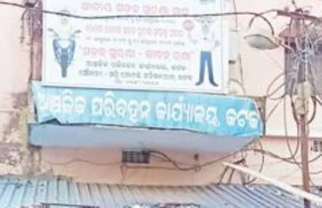 ୩୧ରେ ଶେଷ ହେବ ଲର୍ଣ୍ଣିଂ ଲାଇସେନ୍ସ ଅବଧି, ଡିଏଲ୍‌ ଅପେକ୍ଷାରେ ୬ହଜାରରୁ ଅଧିକ ଲର୍ଣ୍ଣିଂ ଲାଇସେନ୍ସଧାରୀ