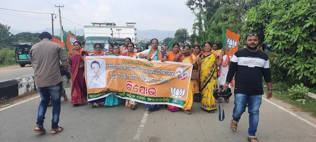 ବିଜେପି ମହିଳା ମୋର୍ଚ୍ଚାର ଏସପି କାର୍ଯ୍ୟାଳୟ ଘେରାଉ