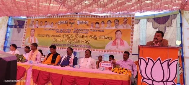 ସ୍କୁଲ ଅଧ୍ୟକ୍ଷା ହତ୍ୟା ଘଟଣାରେ ରାଜ୍ୟ ସରକାରଙ୍କ ବିରୋଧରେ ଗର୍ଜିଲା ବିଜେପି