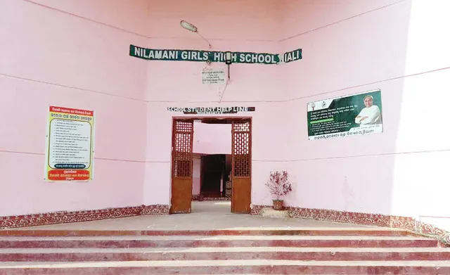 ୬୦ ବର୍ଷର ଶିକ୍ଷାନୁଷ୍ଠାନ ନୀଳମଣି ସରକାରୀ ଉଚ୍ଚବିଦ୍ୟାଳୟ: ୬ ଶିକ୍ଷକ ପଦ ଖାଲି, ଖେଳପଡ଼ିଆ ନାହିଁ