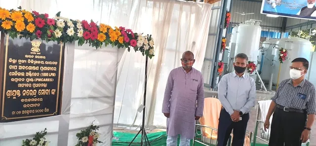 ଅକ୍ସିଜେନ୍ ପ୍ଲାଣ୍ଟର ଉଦ୍‌ଘାଟନ କଲେ ପ୍ରଧାନମନ୍ତ୍ରୀ, ରାୟଗଡ଼ା ମେଡ଼ିକାଲର ୨୦୦ ଶର୍ଯ୍ୟାକୁ ହେଲା ସଂଯୋଗ