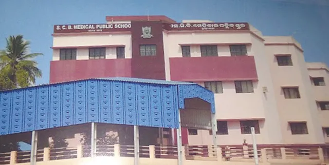 ଡିଏଭି ଏସ୍‌ସିବି ମେଡିକାଲ ସ୍କୁଲ ଦୁଇଭାଗ କରାଯିବାକୁ ଅଭିଭାବକଙ୍କ ପ୍ରତିବାଦ