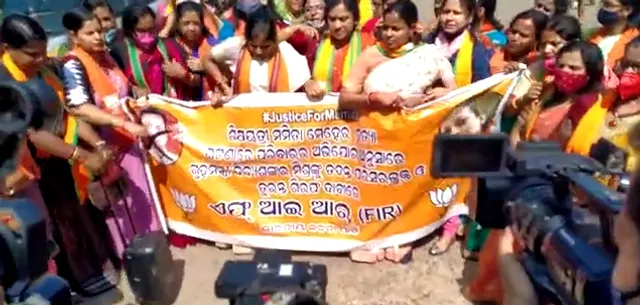 ଭୁବନେଶ୍ବର: ଦିବ୍ୟଶଙ୍କର ମିଶ୍ରଙ୍କ ଗିରଫ ଦାବିରେ କ୍ୟାପିଟାଲ୍ ଥାନାରେ ବିଜେପି ମହିଳା କର୍ମୀଙ୍କ ବିକ୍ଷୋଭ