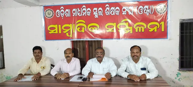 ମାଧ୍ୟମିକ ଶିକ୍ଷା ପରିଷଦର ନୂଆ ବୋର୍ଡ ପରୀକ୍ଷା ଓ ମୂଲ୍ୟାଙ୍କନ ପଦ୍ଧତିକୁ ଓଷ୍ଟାର ବିରୋଧ