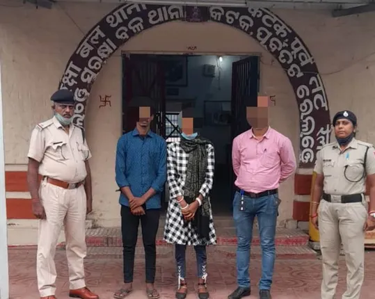 ଆସାମର ପ୍ରେମୀଯୁଗଳ କଟକ ରେଳ ଷ୍ଟେସନରୁ ଉଦ୍ଧାର