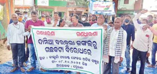 ଏସିଆ ମହାଦେଶର ସର୍ବବୃହତ୍‌ ଶାଳ, ଶାଗୁଆନ ଜଙ୍ଗଲ ଅସୁରକ୍ଷିତ