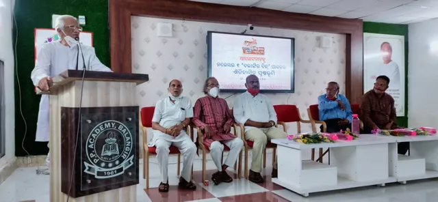 ନଭେମ୍ବର ୧୯ ବଲାଙ୍ଗୀର ଦିନ୍ ପାଇଁ ଆଲୋଚନାଚକ୍ର: ‘ଇତିହାସକୁ ମନ୍ଥନ କରିବା ସଙ୍ଗେ ଭବିଷ୍ୟତ ଗଢ଼ିବାକୁ ପ୍ରେରଣା ଯୋଗାଇବ’