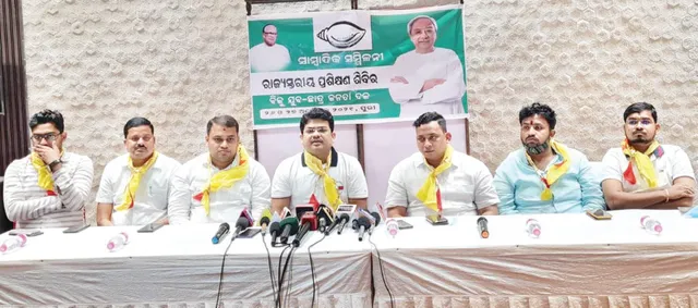 ଆଜିଠୁ ପୁରୀରେ ବିଜୁ ଯୁବ-ଛାତ୍ର ଜନତା ଦଳର ରାଜ୍ୟସ୍ତରୀୟ ପ୍ରଶିକ୍ଷଣ: ଗୁରୁମନ୍ତ୍ର ଦେବେ ୧୦ରୁ ଅଧିକ ମନ୍ତ୍ରୀ, ବିଧାୟକ