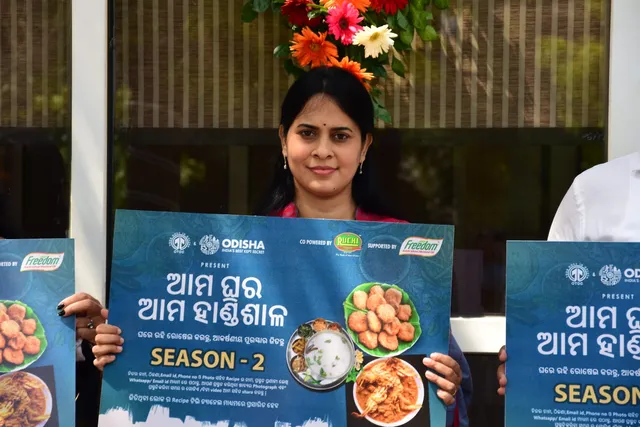 ଲୋକାର୍ପିତ ହେଲା ‘ ଆମ ଘର ଆମ ହାଣ୍ଡିଶାଳ ସିଜିନ୍ -୨’ : ବିଶ୍ୱ ଦେଖିବ ଓଡ଼ିଆ ଖାଦ୍ୟର ମହକ