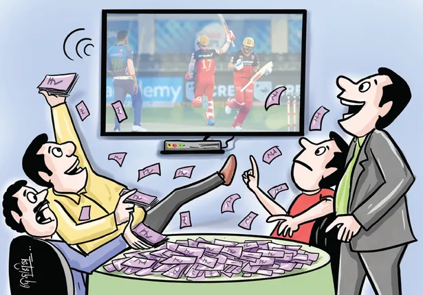 ରାଜଧାନୀରେ ଆଇପିଏଲ୍ ବେଟିଂ!