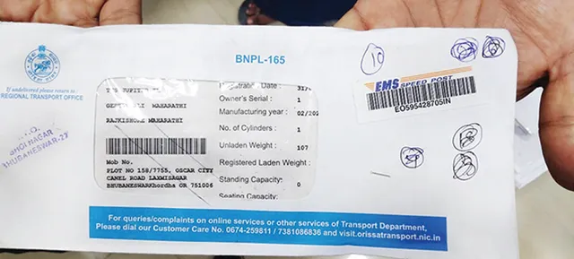 ଡାକଘରୁ ଆର୍‌ସି ବୁକ୍‌ ଫେରିଯିବା ପ୍ରସଙ୍ଗ: ଡାକ ବିଭାଗର ତଦନ୍ତ ଆରମ୍ଭ