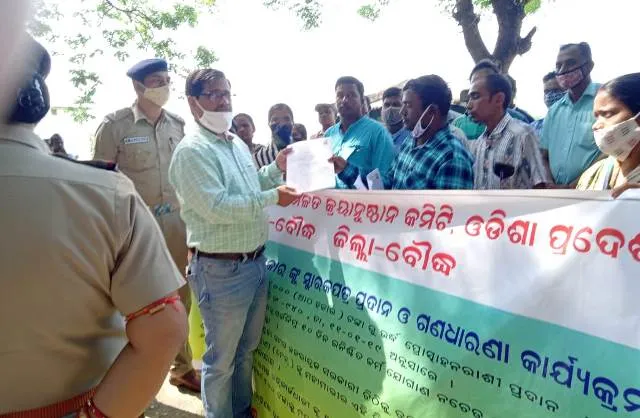 ଗାଁସାଥୀ ସଂଘର ବୌଦ୍ଧ ବିଡିଓଙ୍କୁ ଦାବିପତ୍ର