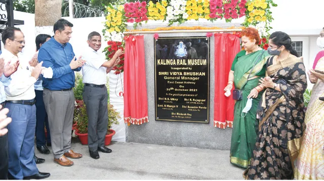କଳିଙ୍ଗ ରେଳ ସଂଗ୍ରହାଳୟ ଉଦ୍‌ଘାଟିତ: ରେଳ ସମ୍ପର୍କରେ ଶିକ୍ଷା ପାଇବେ ଆବାଳ ବୃଦ୍ଧବନିତା