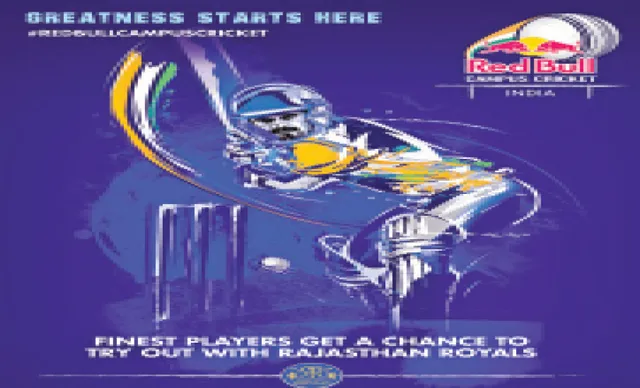 ରେଡ୍ ବୁଲ୍ କ୍ୟାମ୍ପସ କ୍ରିକେଟ୍‌ ନ୍ୟାସନାଲ ଫାଇନାଲସ୍‌ ଆରମ୍ଭ: ଭୁବନେଶ୍ୱରର ମହର୍ଷି କଲେଜକୁ ‌ଯୋଗ୍ୟତା