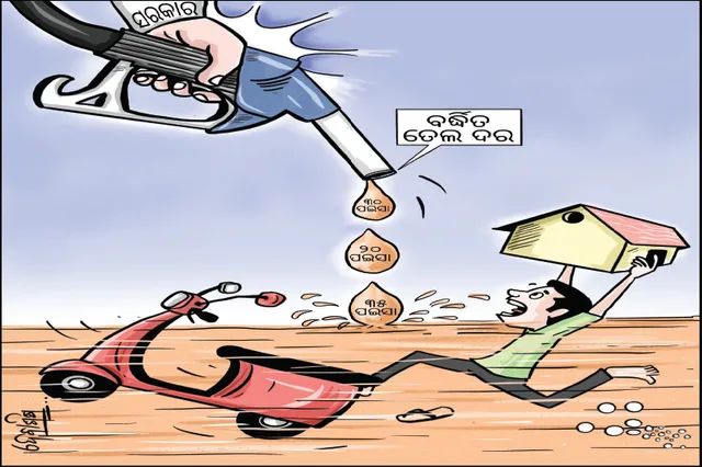 ମହାମାରୀରେ ମହଙ୍ଗା ମାଡ଼: ୧୦୦ ଟଙ୍କା ତେଲରେ ୬୦ ଟଙ୍କା ଟିକସ