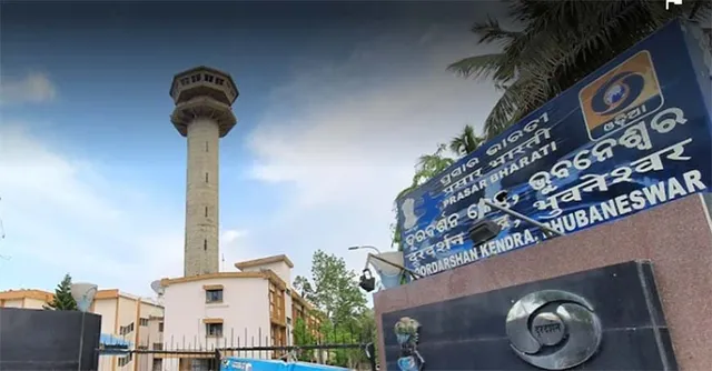 ଭୁବନେଶ୍ୱର, କଟକ ବ୍ୟତୀତ ସବୁ ଦୂରଦର୍ଶନ କେନ୍ଦ୍ର ବନ୍ଦ ହେବ