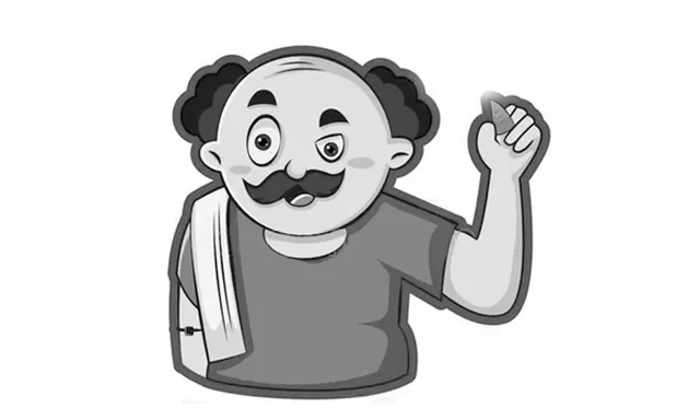 ରଙ୍କ ପାଟିରେ ପାନ