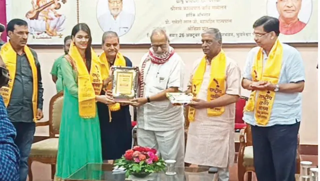 ରାମାୟଣ ହେଉଛି ଦିବ୍ୟପ୍ରେମର ସର୍ବଶ୍ରେଷ୍ଠ ଗ୍ରନ୍ଥ: ରାଜ୍ୟପାଳ