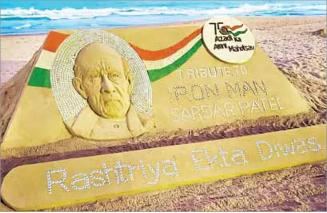 ରାଷ୍ଟ୍ରୀୟ ଏକତା ଦିବସରେ ଲୌହମାନବଙ୍କ ବାଲୁକାକଳା