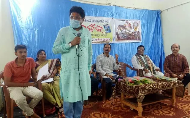 ‘ବଲାଙ୍ଗୀର ଦିନ୍‌’ ପାଇଁ ତହଁକ କୁଟୁମ୍ ତରଫରୁ କବିତା ଆସର