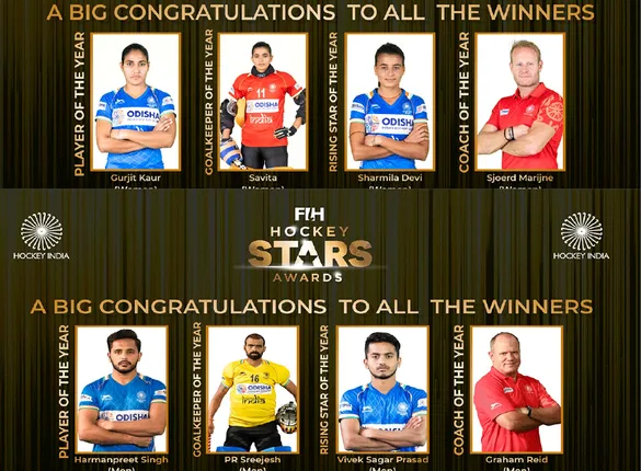 ଭାରତ ପୋଛି ନେଲା ସବୁ ଏଫ୍‌ଆଇଏଚ୍‌ ଶ୍ରେଷ୍ଠ ପୁରସ୍କାର